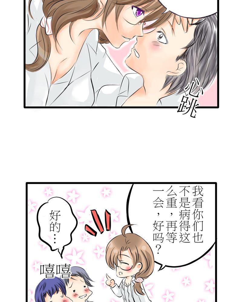 伦理漫画韩漫全集-5_欢迎来的保健室无删减无遮挡章节图片 