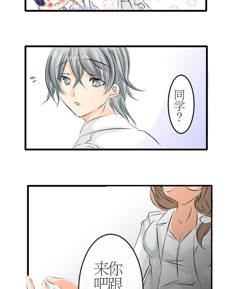 伦理漫画韩漫全集-5_欢迎来的保健室无删减无遮挡章节图片 