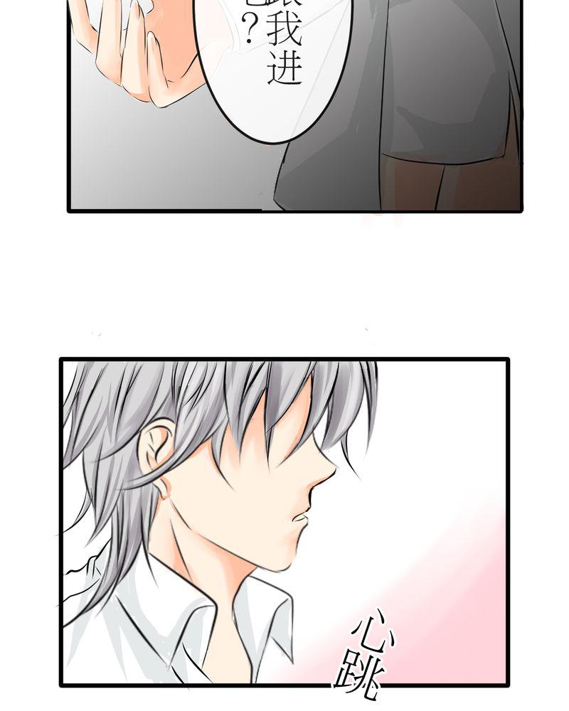 伦理漫画韩漫全集-5_欢迎来的保健室无删减无遮挡章节图片 