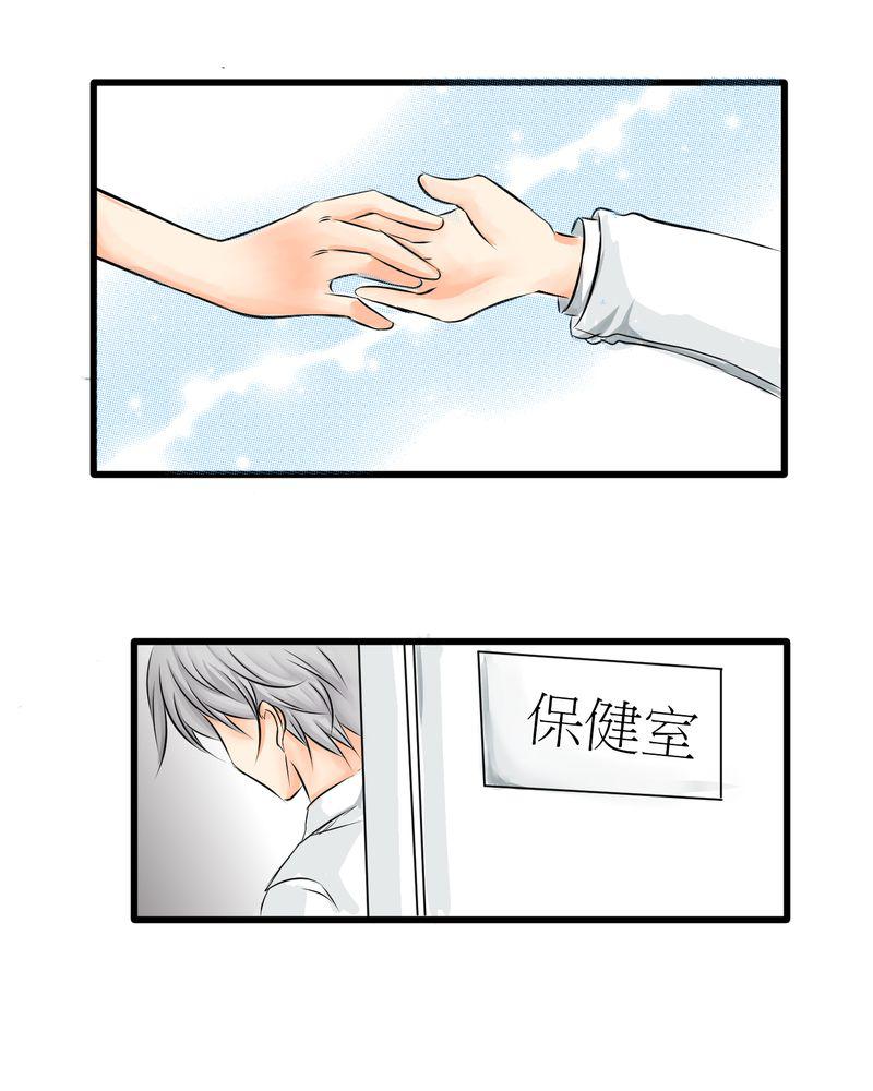 伦理漫画韩漫全集-5_欢迎来的保健室无删减无遮挡章节图片 