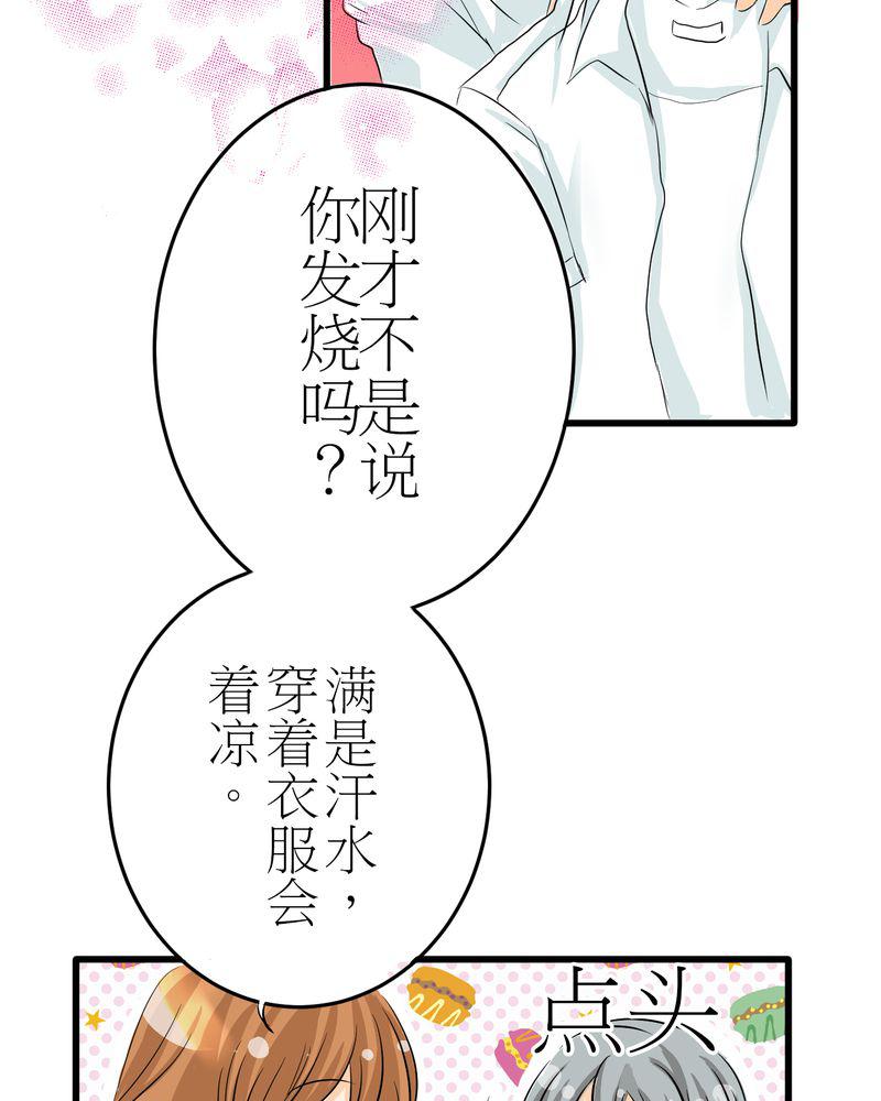 伦理漫画韩漫全集-6_保健室就是这样无删减无遮挡章节图片 