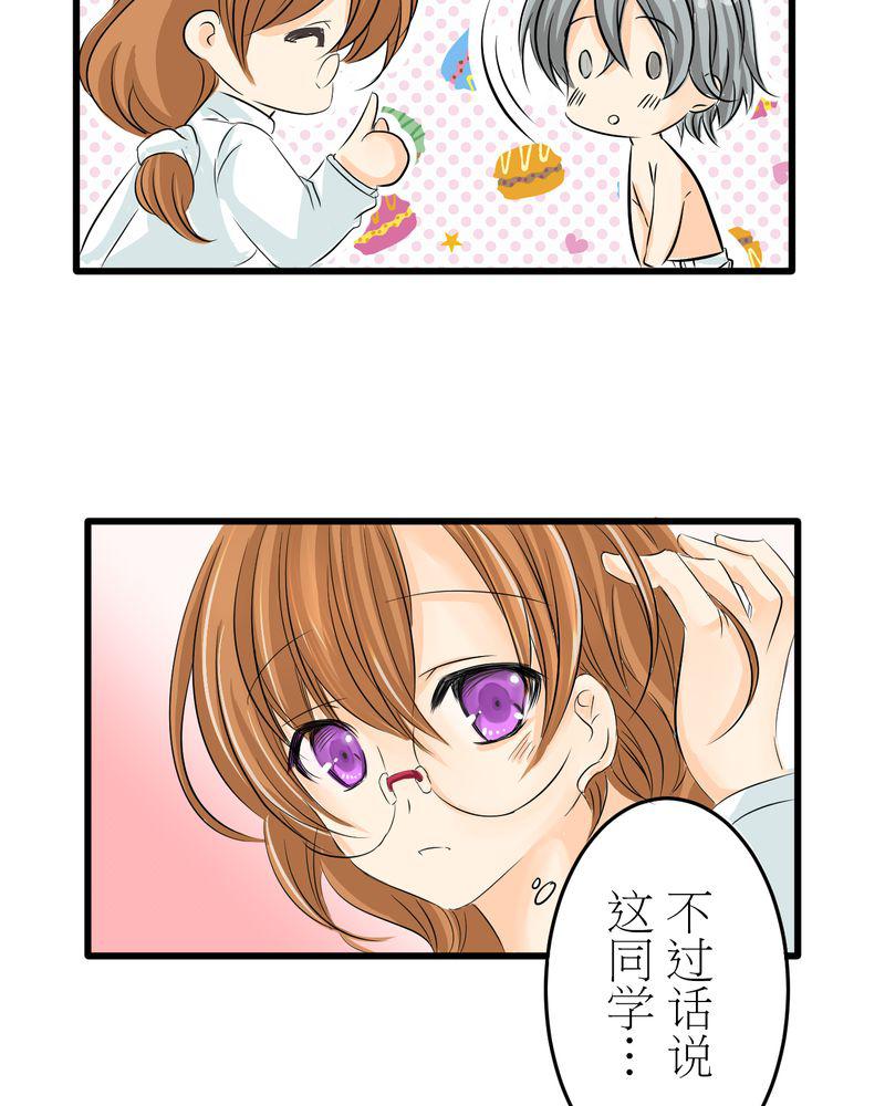 伦理漫画韩漫全集-6_保健室就是这样无删减无遮挡章节图片 