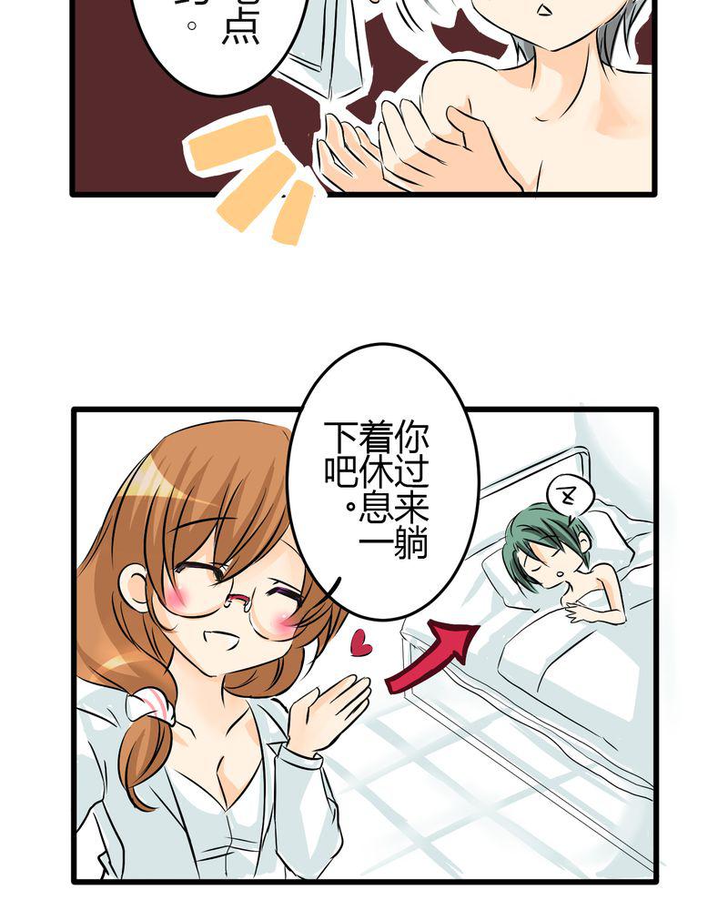 伦理漫画韩漫全集-6_保健室就是这样无删减无遮挡章节图片 