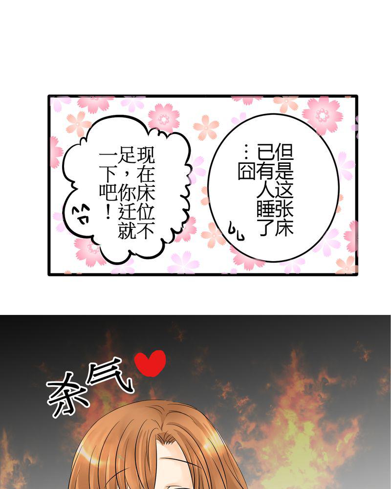 伦理漫画韩漫全集-6_保健室就是这样无删减无遮挡章节图片 