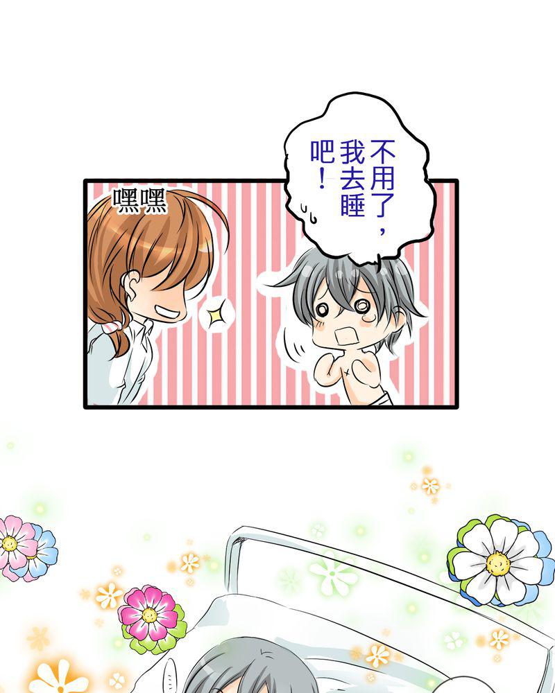 伦理漫画韩漫全集-6_保健室就是这样无删减无遮挡章节图片 