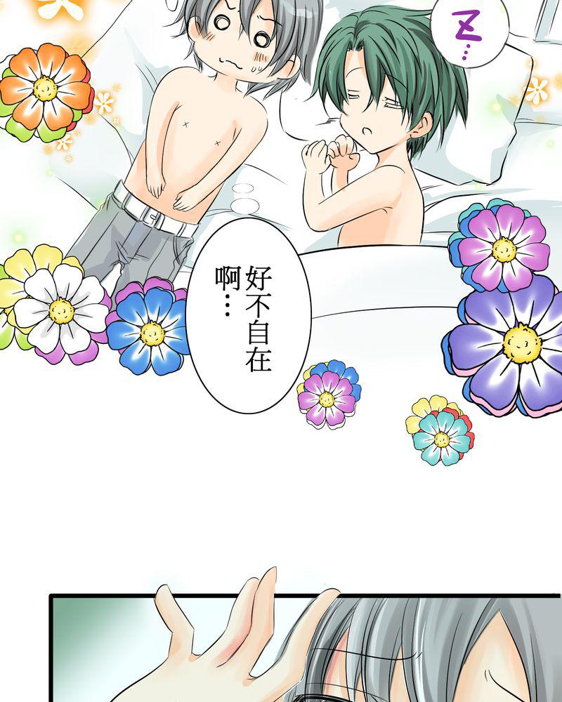 伦理漫画韩漫全集-6_保健室就是这样无删减无遮挡章节图片 