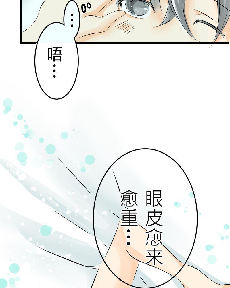 伦理漫画韩漫全集-6_保健室就是这样无删减无遮挡章节图片 