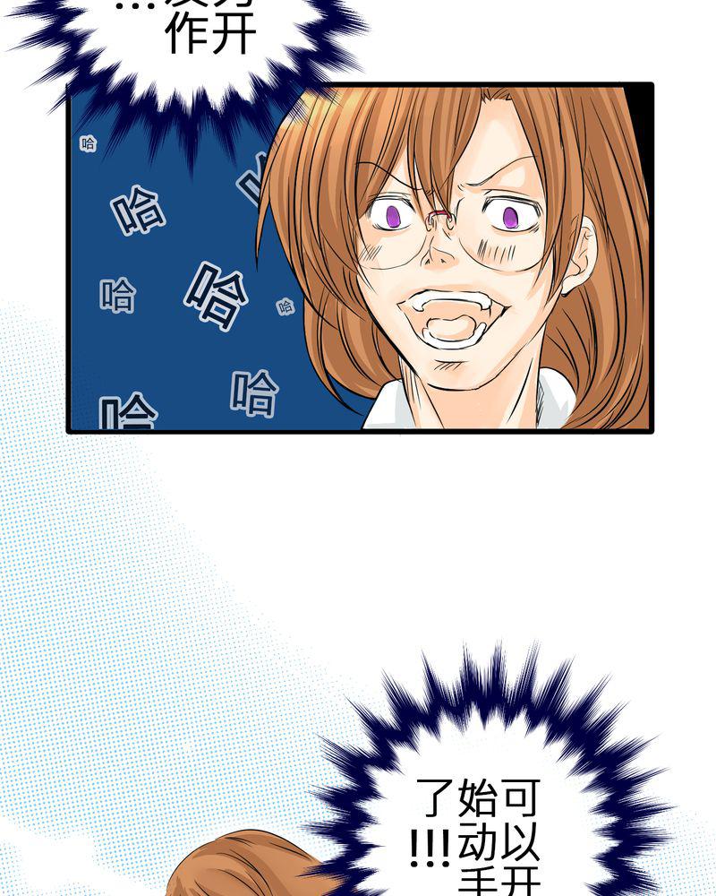 伦理漫画韩漫全集-6_保健室就是这样无删减无遮挡章节图片 