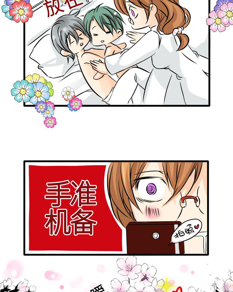 伦理漫画韩漫全集-6_保健室就是这样无删减无遮挡章节图片 