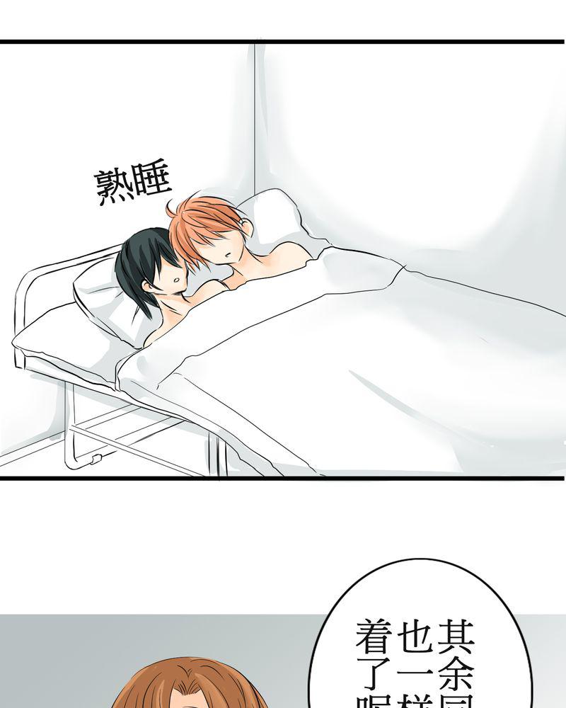 伦理漫画韩漫全集-6_保健室就是这样无删减无遮挡章节图片 