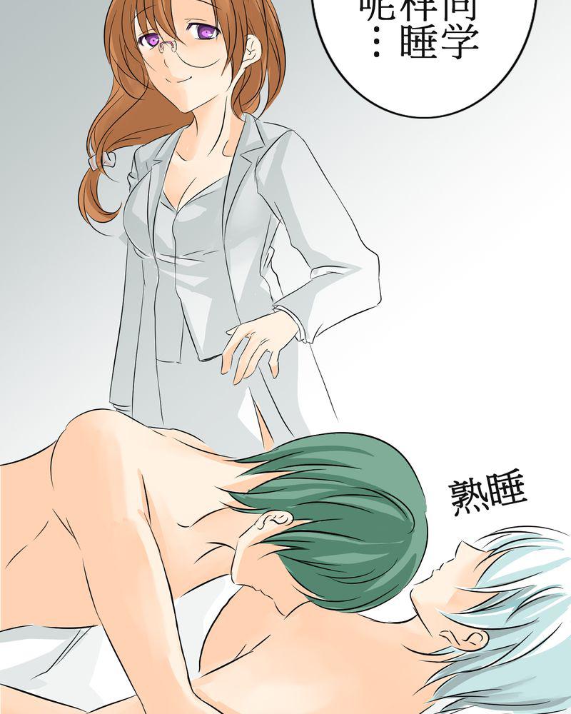 伦理漫画韩漫全集-6_保健室就是这样无删减无遮挡章节图片 