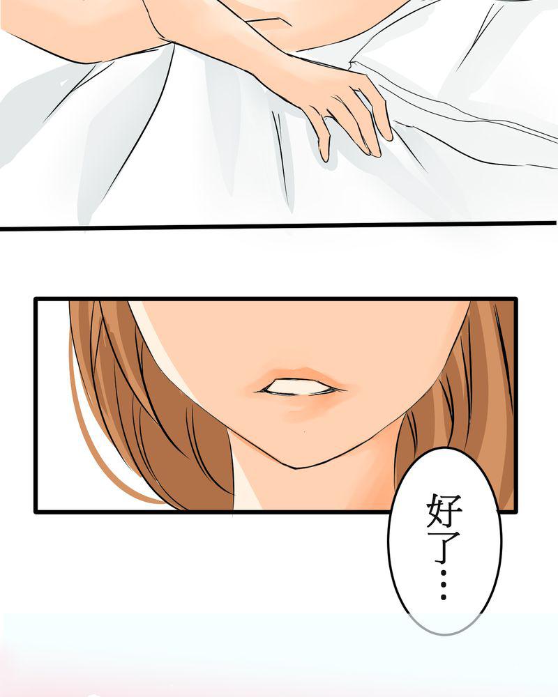 伦理漫画韩漫全集-6_保健室就是这样无删减无遮挡章节图片 