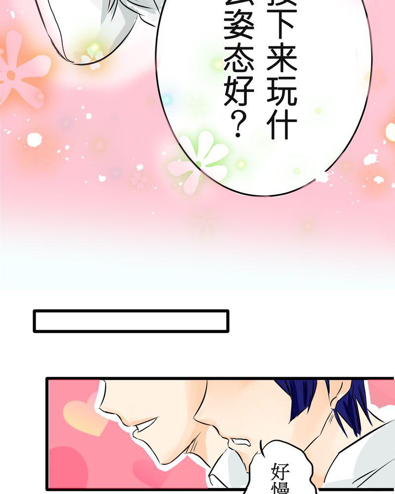 伦理漫画韩漫全集-6_保健室就是这样无删减无遮挡章节图片 