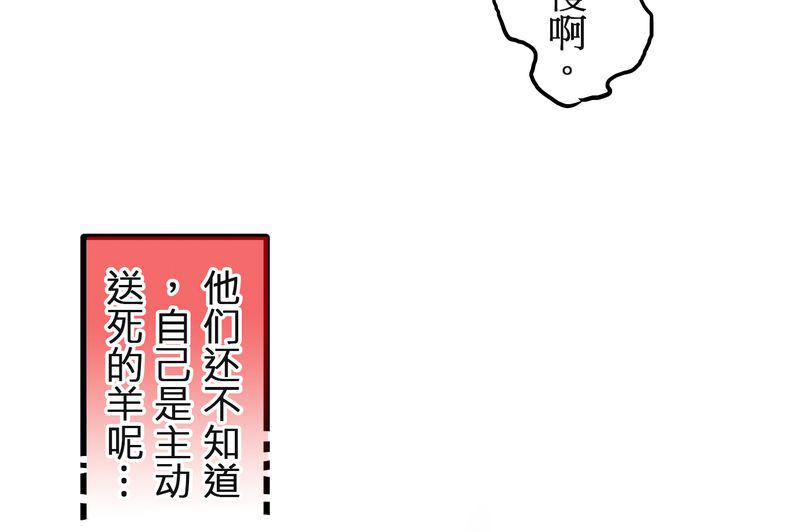伦理漫画韩漫全集-6_保健室就是这样无删减无遮挡章节图片 
