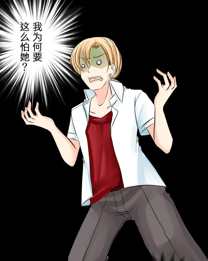 伦理漫画韩漫全集-7_人不能太有好奇心无删减无遮挡章节图片 