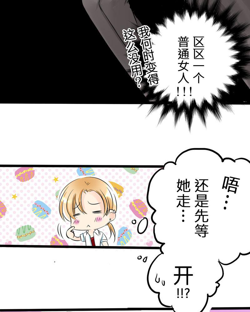 伦理漫画韩漫全集-7_人不能太有好奇心无删减无遮挡章节图片 