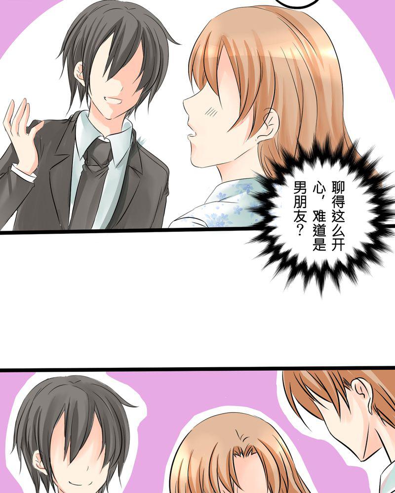 伦理漫画韩漫全集-7_人不能太有好奇心无删减无遮挡章节图片 