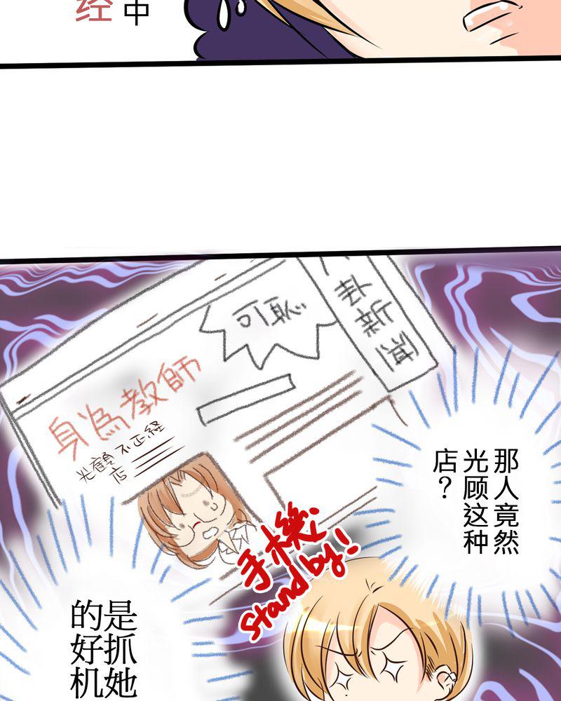 伦理漫画韩漫全集-7_人不能太有好奇心无删减无遮挡章节图片 