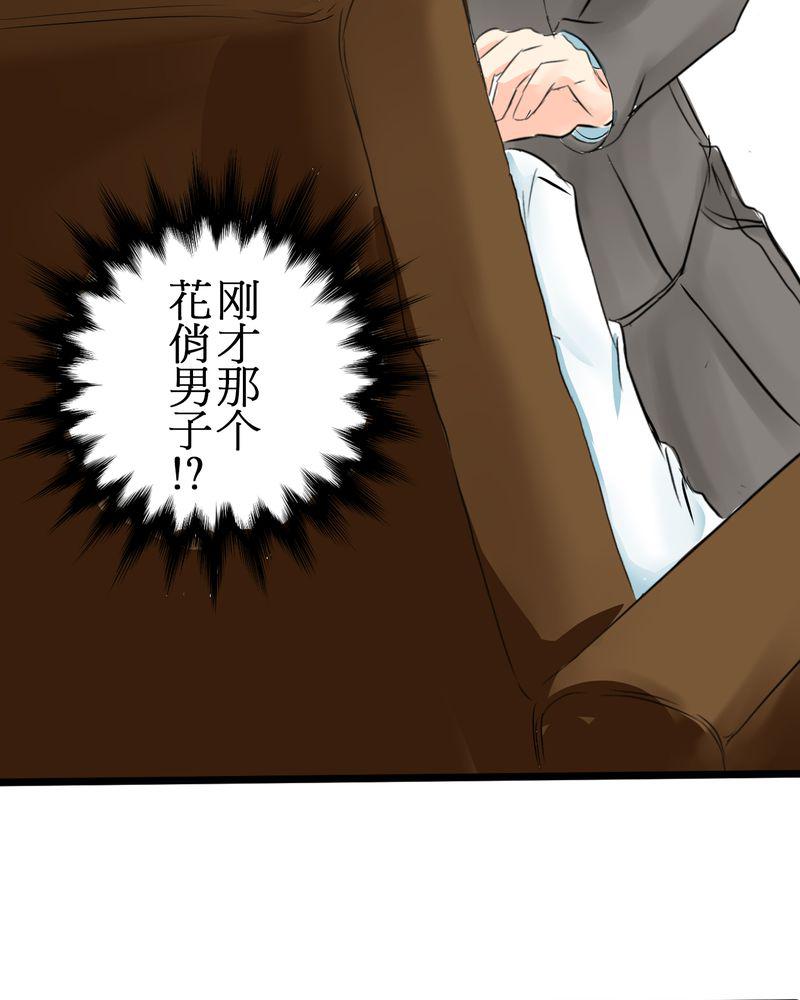 伦理漫画韩漫全集-7_人不能太有好奇心无删减无遮挡章节图片 
