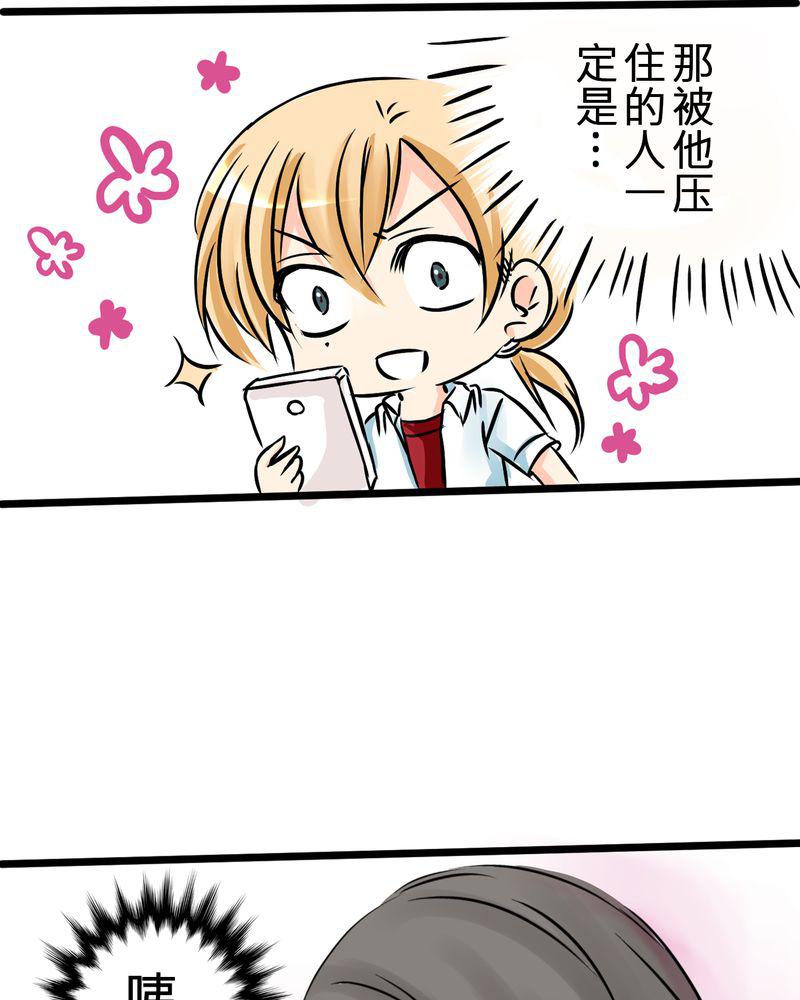 伦理漫画韩漫全集-7_人不能太有好奇心无删减无遮挡章节图片 