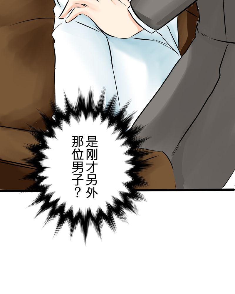 伦理漫画韩漫全集-7_人不能太有好奇心无删减无遮挡章节图片 