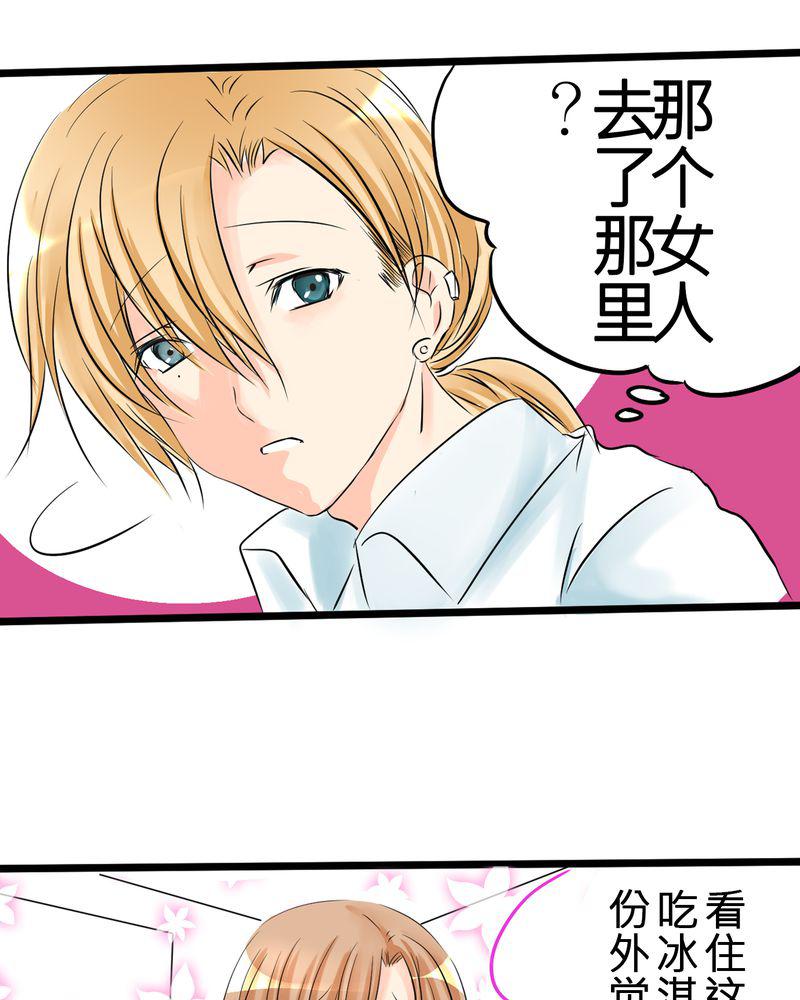 伦理漫画韩漫全集-7_人不能太有好奇心无删减无遮挡章节图片 