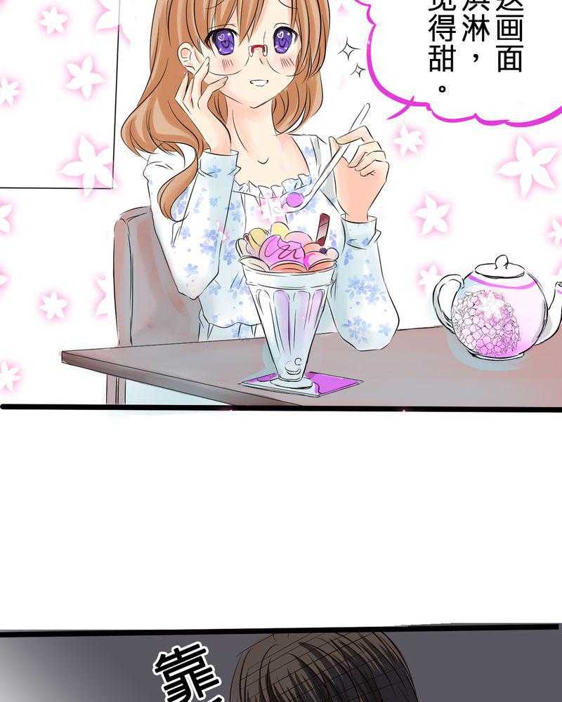 伦理漫画韩漫全集-7_人不能太有好奇心无删减无遮挡章节图片 