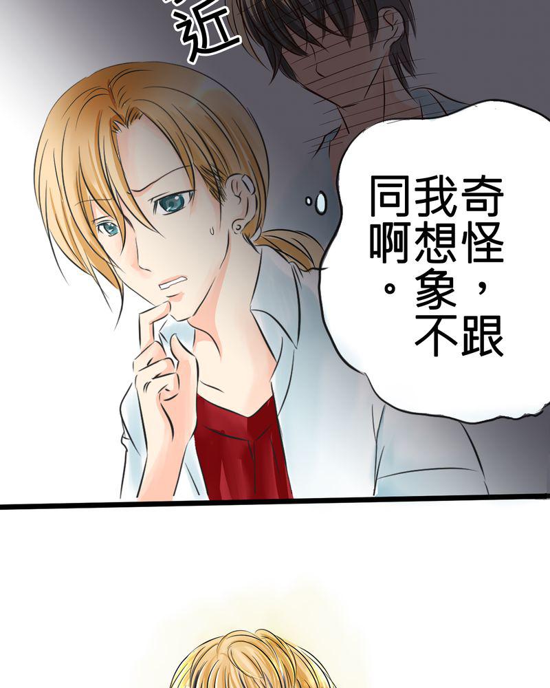 伦理漫画韩漫全集-7_人不能太有好奇心无删减无遮挡章节图片 