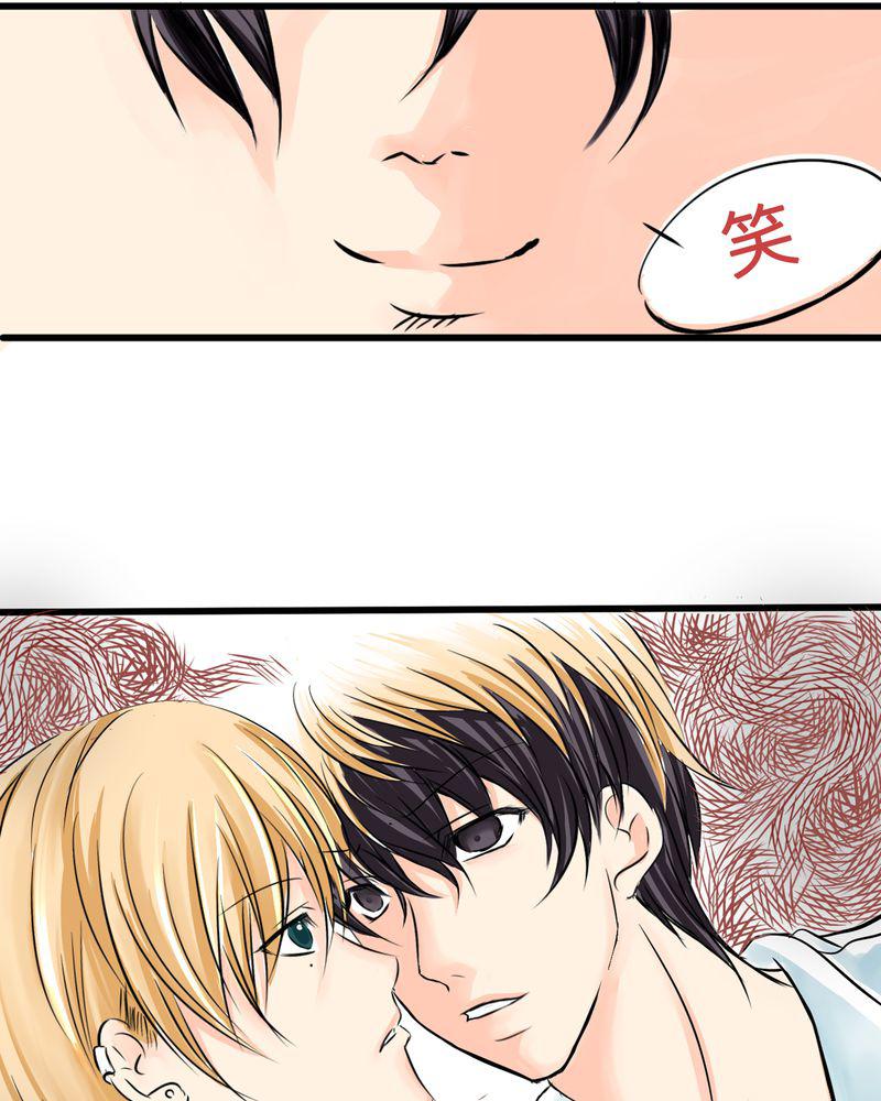 伦理漫画韩漫全集-7_人不能太有好奇心无删减无遮挡章节图片 