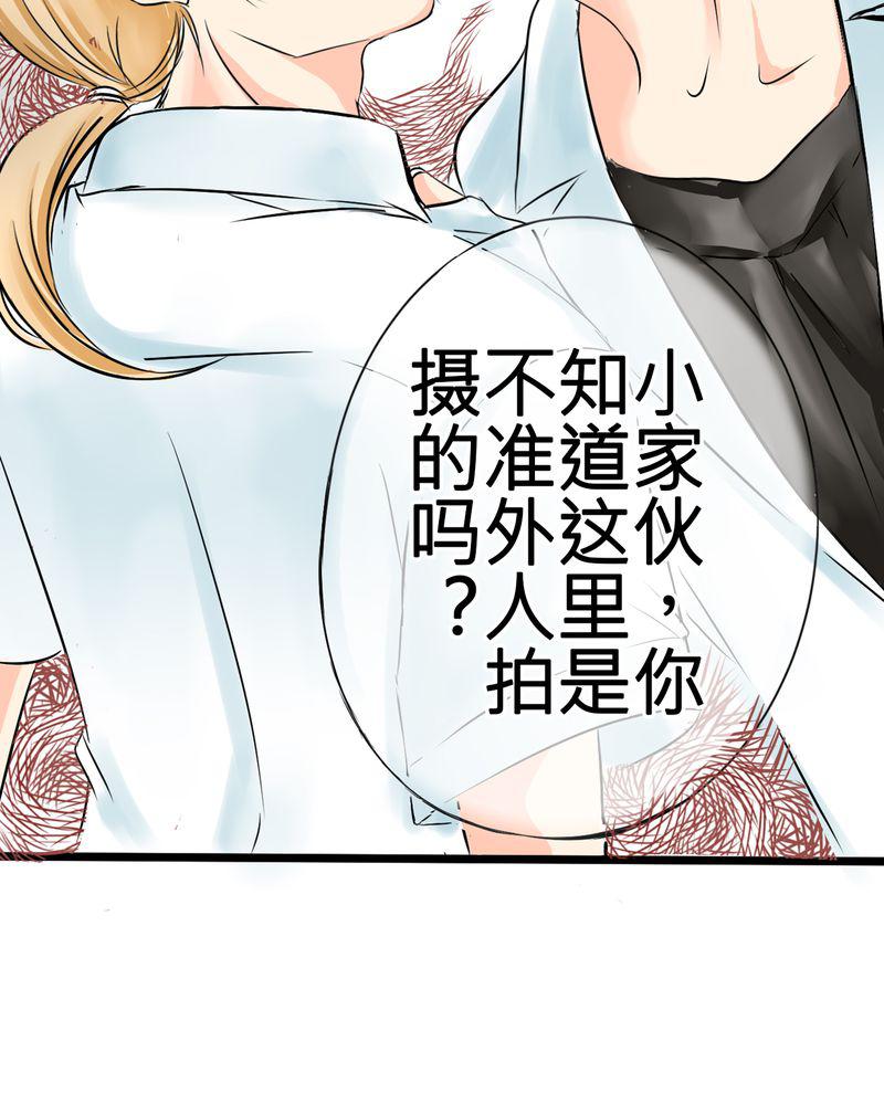 伦理漫画韩漫全集-7_人不能太有好奇心无删减无遮挡章节图片 