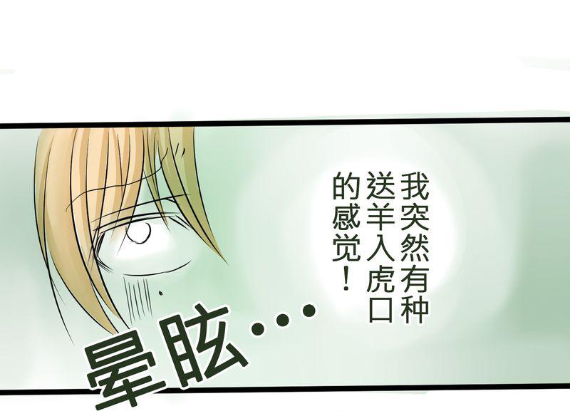 伦理漫画韩漫全集-7_人不能太有好奇心无删减无遮挡章节图片 