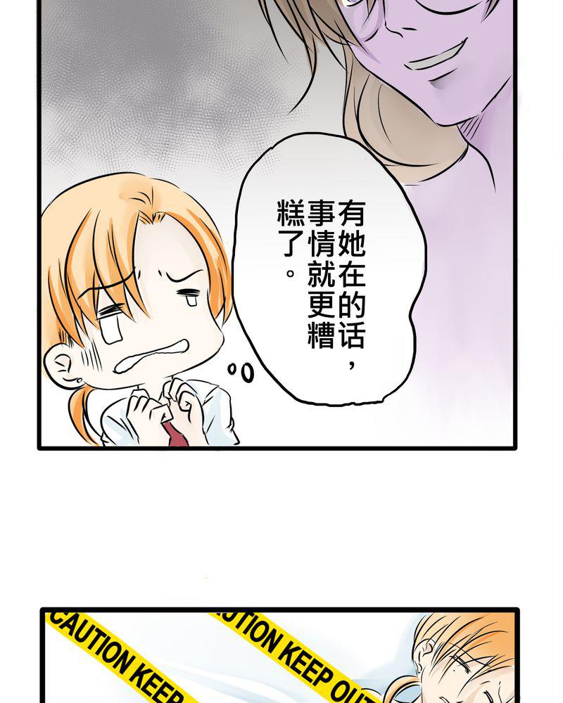 伦理漫画韩漫全集-8_好奇心会害死猫无删减无遮挡章节图片 