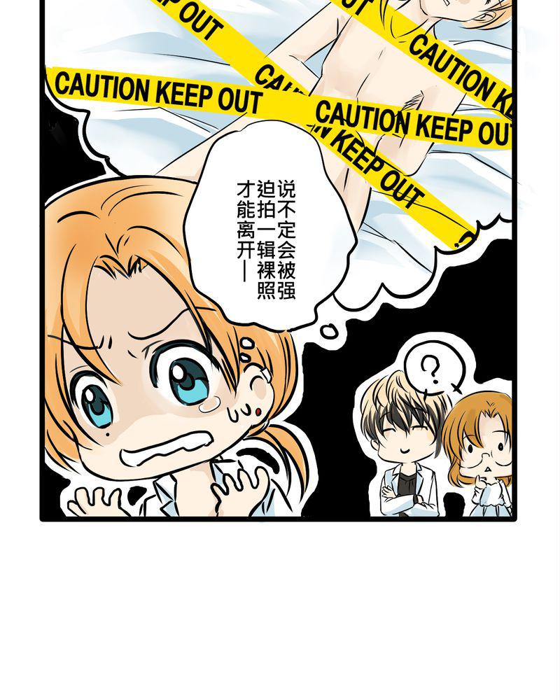 伦理漫画韩漫全集-8_好奇心会害死猫无删减无遮挡章节图片 