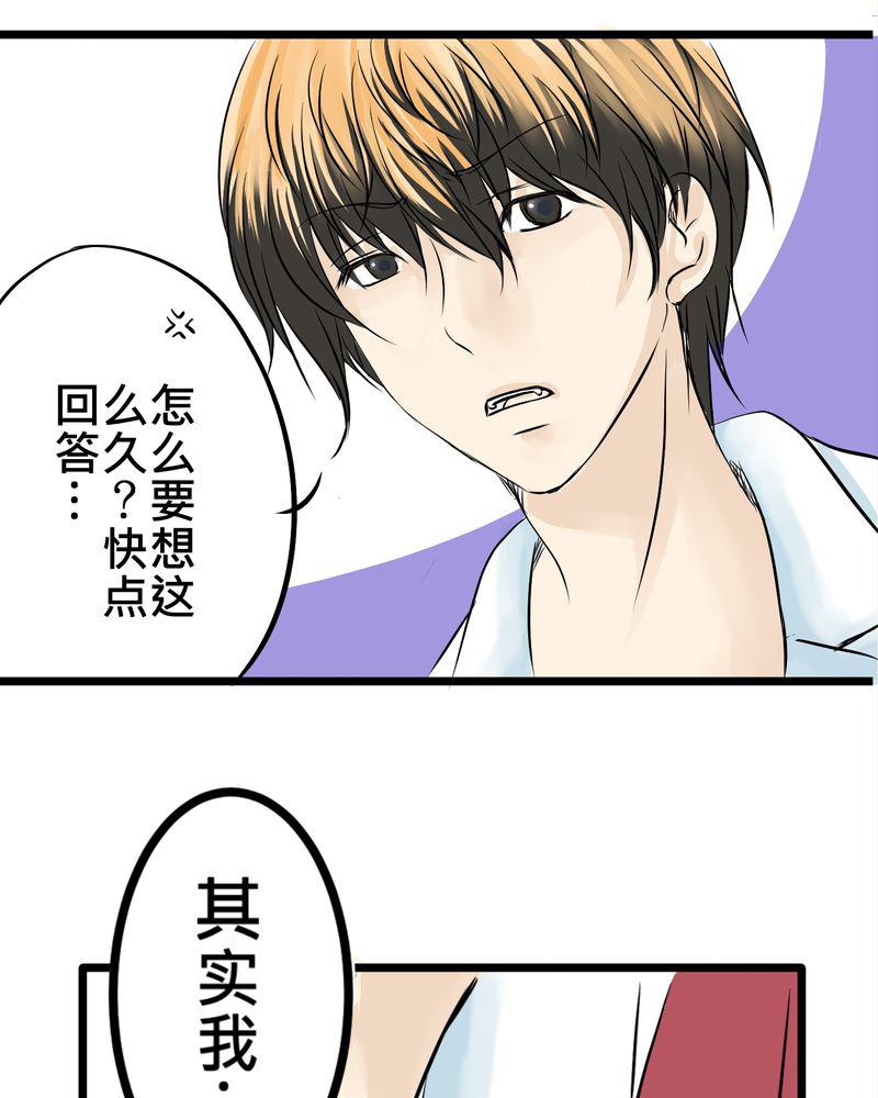 伦理漫画韩漫全集-8_好奇心会害死猫无删减无遮挡章节图片 