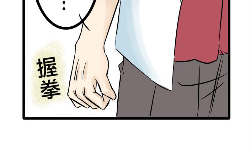 伦理漫画韩漫全集-8_好奇心会害死猫无删减无遮挡章节图片 