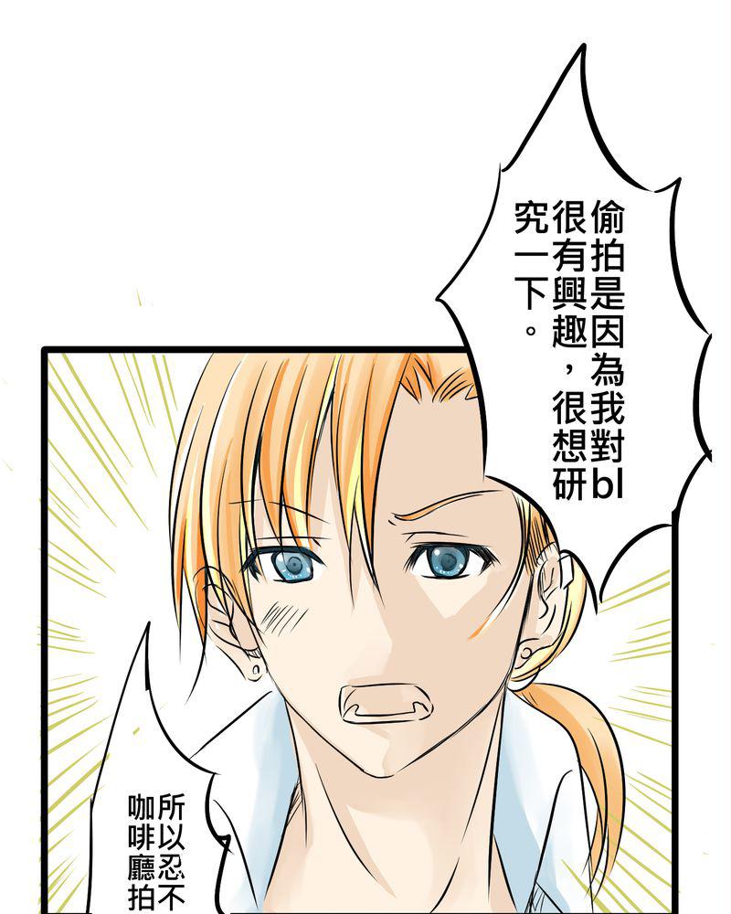 伦理漫画韩漫全集-8_好奇心会害死猫无删减无遮挡章节图片 