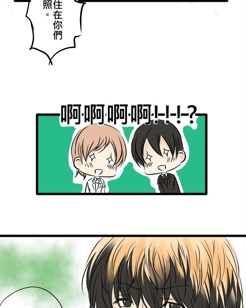 伦理漫画韩漫全集-8_好奇心会害死猫无删减无遮挡章节图片 