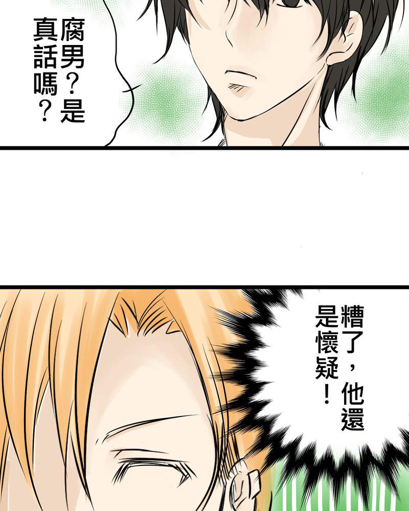 伦理漫画韩漫全集-8_好奇心会害死猫无删减无遮挡章节图片 