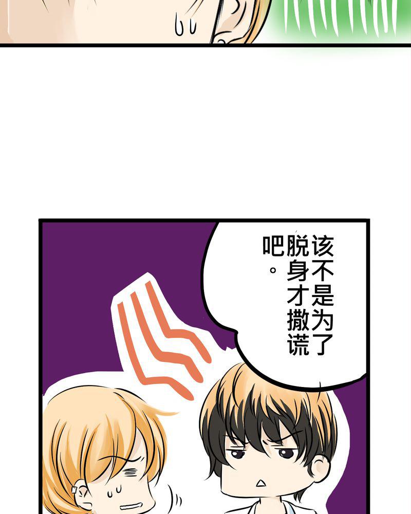 伦理漫画韩漫全集-8_好奇心会害死猫无删减无遮挡章节图片 