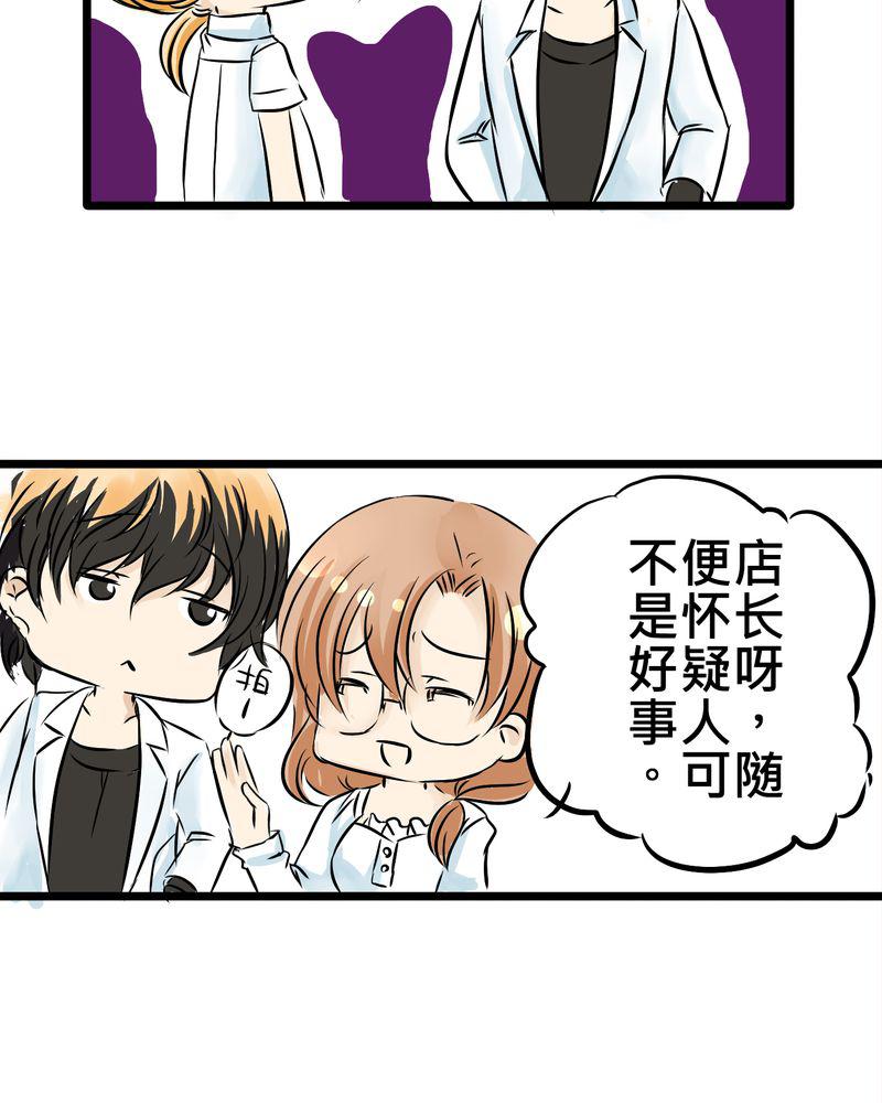伦理漫画韩漫全集-8_好奇心会害死猫无删减无遮挡章节图片 