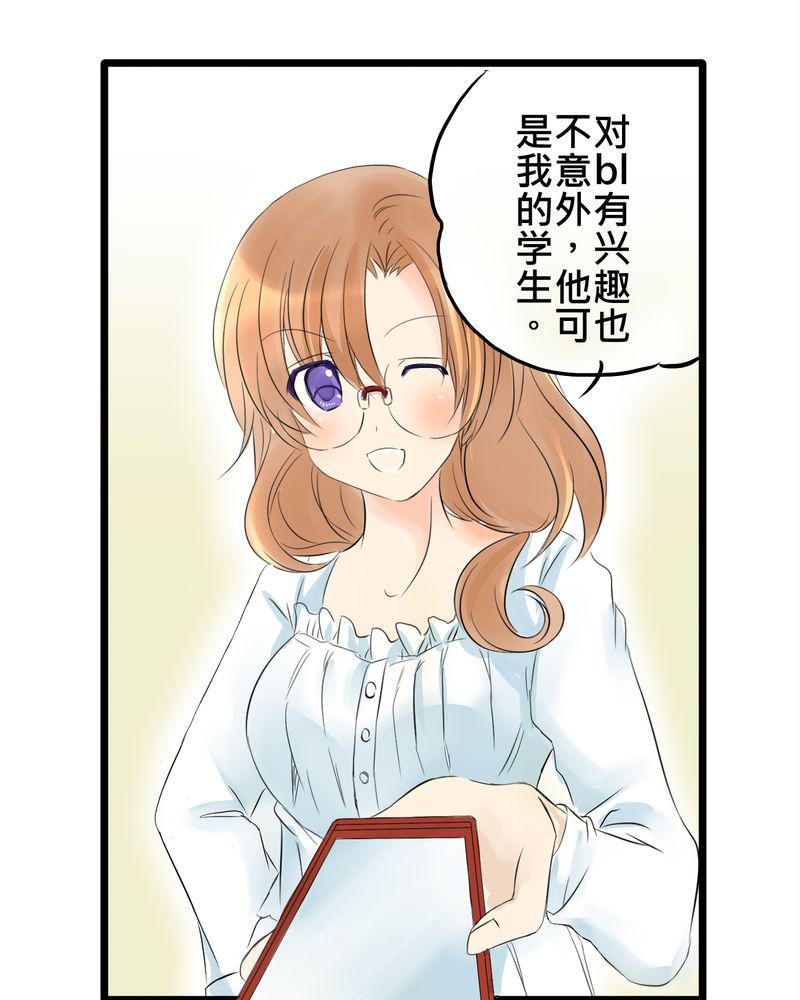 伦理漫画韩漫全集-8_好奇心会害死猫无删减无遮挡章节图片 