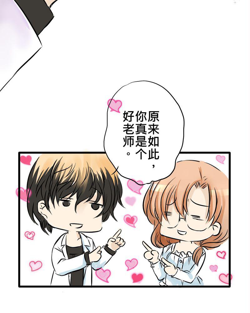 伦理漫画韩漫全集-8_好奇心会害死猫无删减无遮挡章节图片 