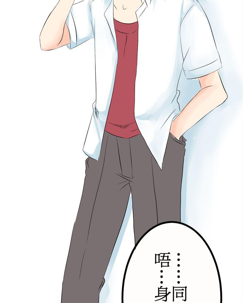伦理漫画韩漫全集-8_好奇心会害死猫无删减无遮挡章节图片 