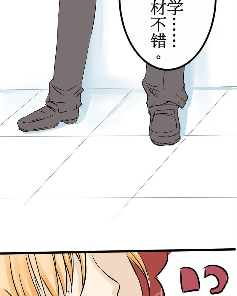伦理漫画韩漫全集-8_好奇心会害死猫无删减无遮挡章节图片 