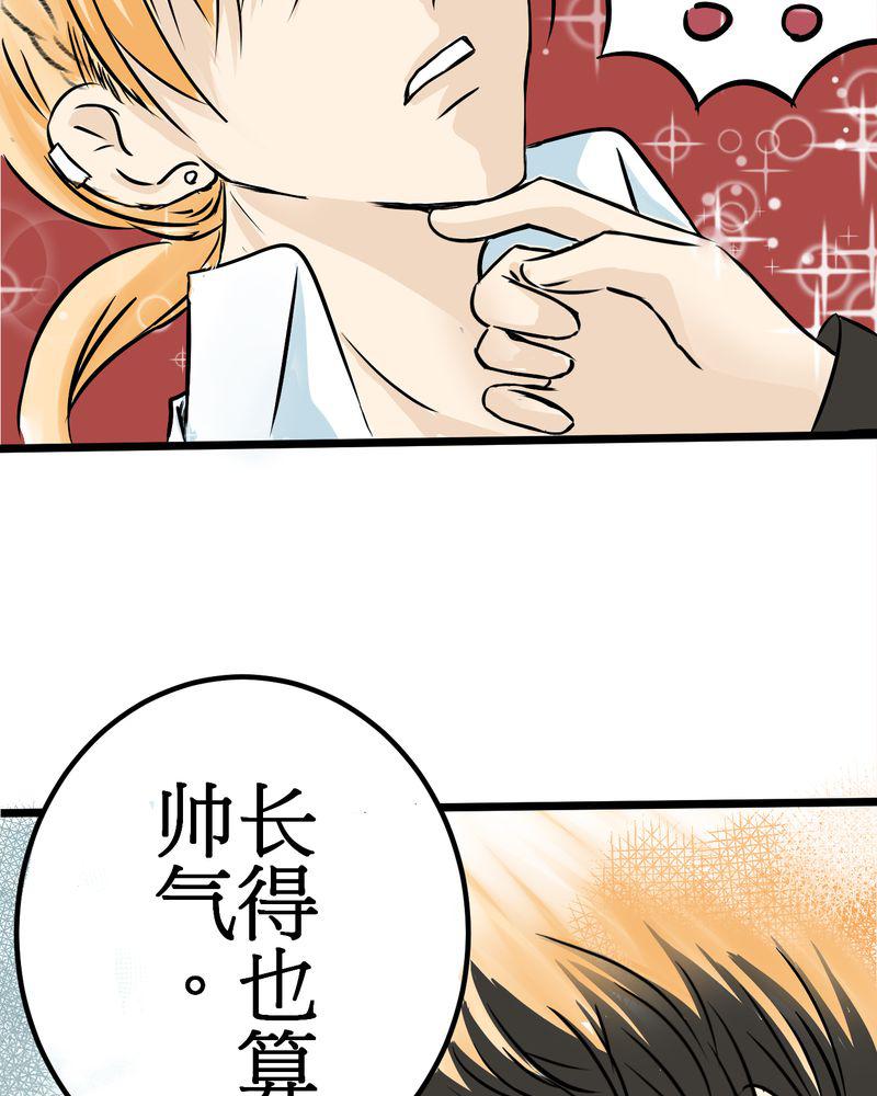 伦理漫画韩漫全集-8_好奇心会害死猫无删减无遮挡章节图片 
