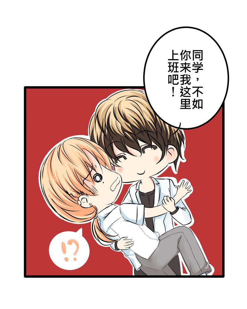 伦理漫画韩漫全集-8_好奇心会害死猫无删减无遮挡章节图片 