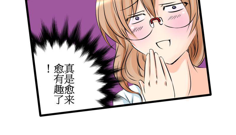 伦理漫画韩漫全集-8_好奇心会害死猫无删减无遮挡章节图片 