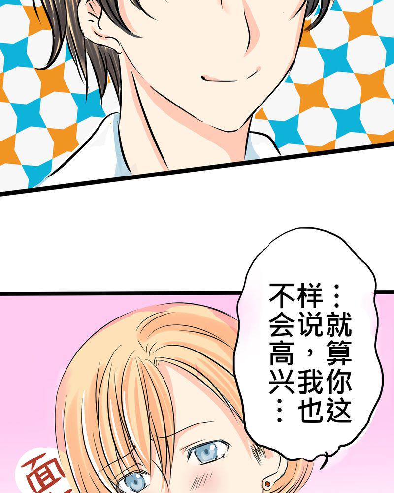 伦理漫画韩漫全集-9_新世界的秘密花园？无删减无遮挡章节图片 