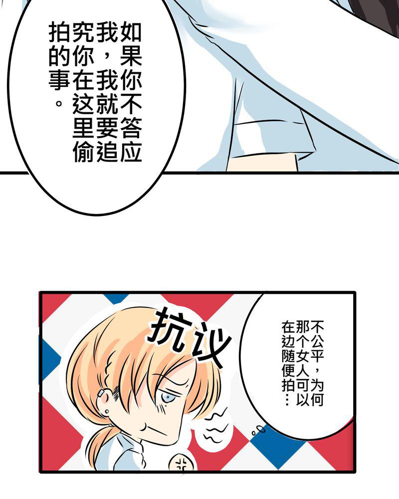 伦理漫画韩漫全集-9_新世界的秘密花园？无删减无遮挡章节图片 