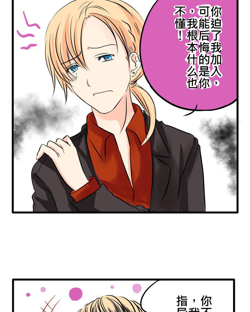 伦理漫画韩漫全集-9_新世界的秘密花园？无删减无遮挡章节图片 